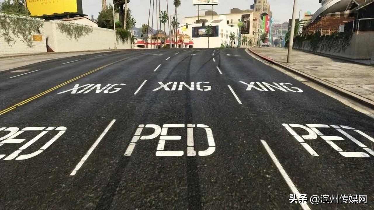 國外斑馬線上的“XING”是什么意思？千萬別當成拼音！-圖2