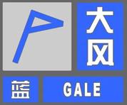 小雪+雨夾雪+陣風９級今晚上線！河北發(fā)布預警……-圖2