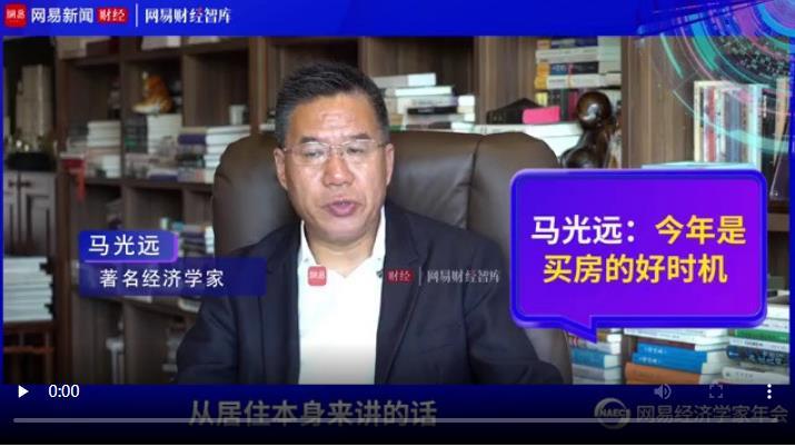 兩會結束之后，六項民生政策，大概率不會落地實施，未必都是壞事-圖4