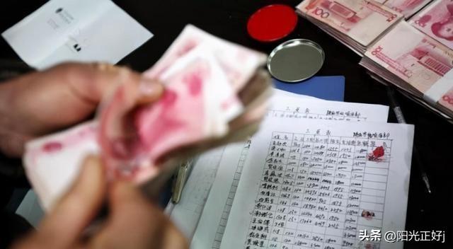 今年高齡補貼面臨“調(diào)整”，退休老人“笑開花”，看看是否有你？-圖4