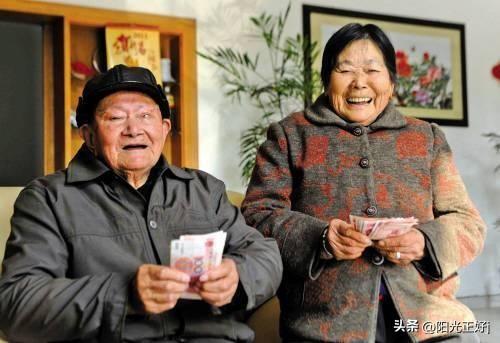 今年高齡補貼面臨“調(diào)整”，退休老人“笑開花”，看看是否有你？-圖3