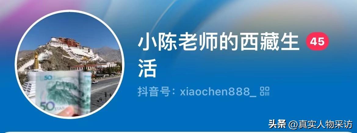 為追我，少年坐高鐵給我送楊梅，卻為援藏說分手，后來終于懂他了-圖4