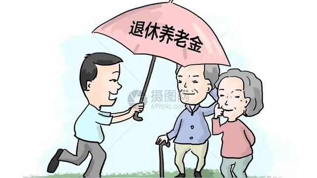 節(jié)省點(diǎn)財政支出給年輕人多關(guān)心一點(diǎn)吧，高退休金養(yǎng)三代實(shí)在不應(yīng)該-圖1
