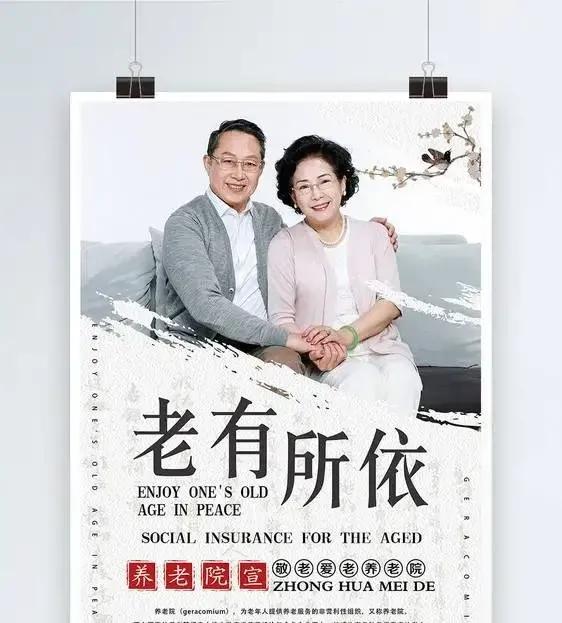 節(jié)省點(diǎn)財政支出給年輕人多關(guān)心一點(diǎn)吧，高退休金養(yǎng)三代實(shí)在不應(yīng)該-圖3