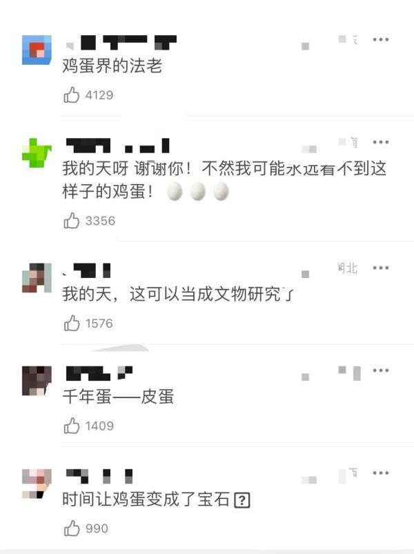 保存了20年的雞蛋變“紅寶石”，怎么回事？-圖4