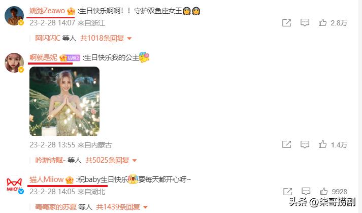 Angelababy34歲生日宴，暴露了娛樂圈“人走茶涼”的真面目！-圖2