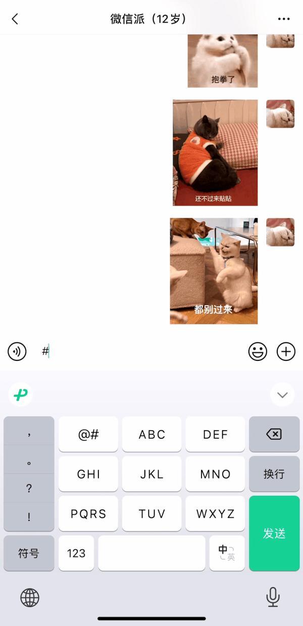 微信這個功能升級！現(xiàn)在可以一鍵搞定-圖2