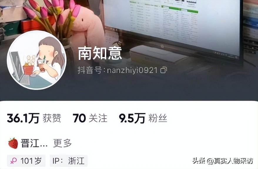 我，35歲農(nóng)村女子，沒上過大學又不想打工，在家6年寫了18本書-圖4