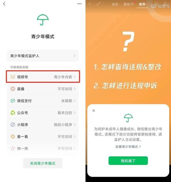 微信這個功能升級！現(xiàn)在可以一鍵搞定-圖3