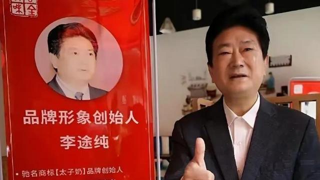 落馬市長陽衛(wèi)國“太子奶冤案”5人組成員，三兄弟和兒子一起被捕-圖1