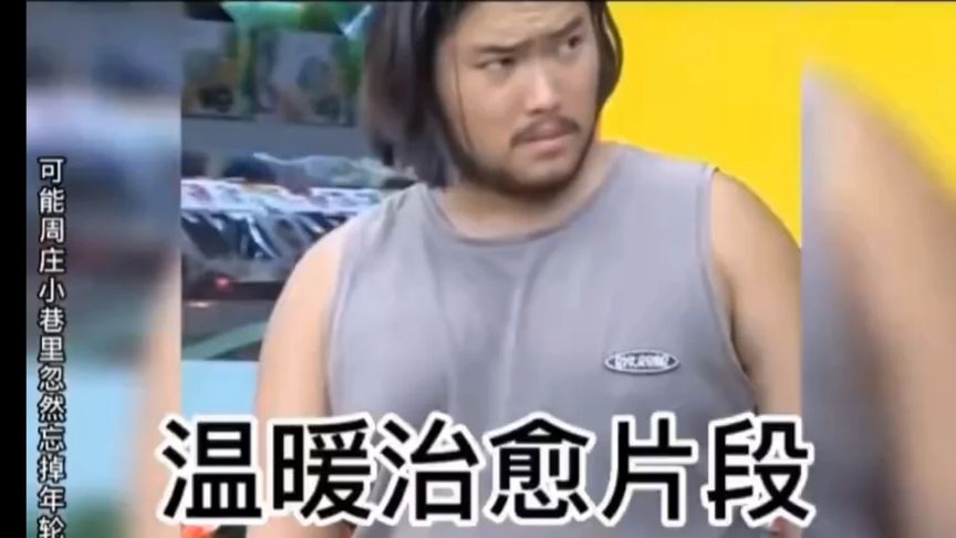 無(wú)論世間是否待你溫柔，請(qǐng)堅(jiān)持住你的善良，因?yàn)楹眠\(yùn)會(huì)與你不期而