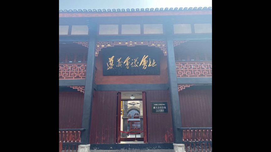 接受紅色教育的一天！何其有幸，生于華夏，不經(jīng)戰(zhàn)亂