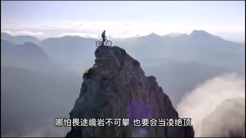 #人生是一場(chǎng)修行