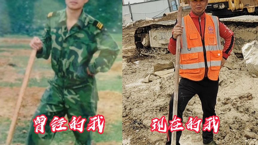 現(xiàn)實(shí)生活比保家衛(wèi)國(guó)難，估計(jì)當(dāng)兵人回到地方都有體會(huì)