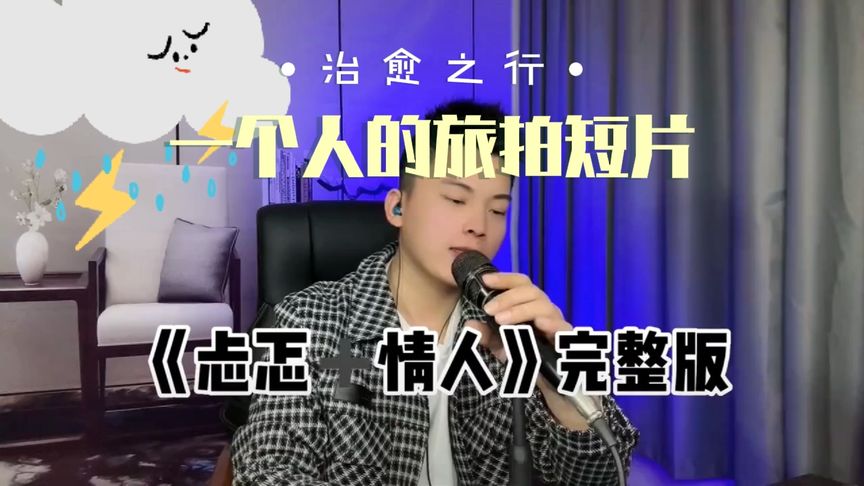 閉上你的眼睛靜靜的聆聽(tīng)