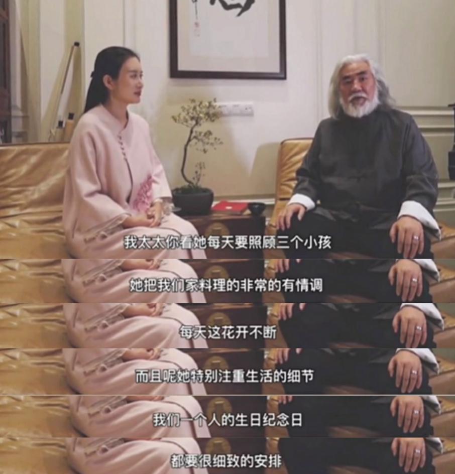 杜星霖：嫁大31歲的導(dǎo)演張紀(jì)中，婚后生一兒一女，他們是真心相愛-圖4