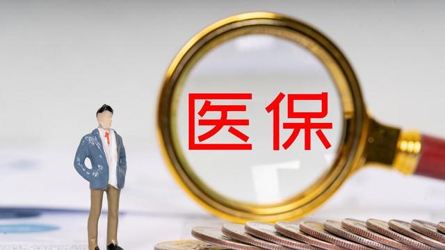 2023年養(yǎng)老金上漲正式敲定！今年不按工齡調(diào)整了，真的是這樣嗎？-圖1