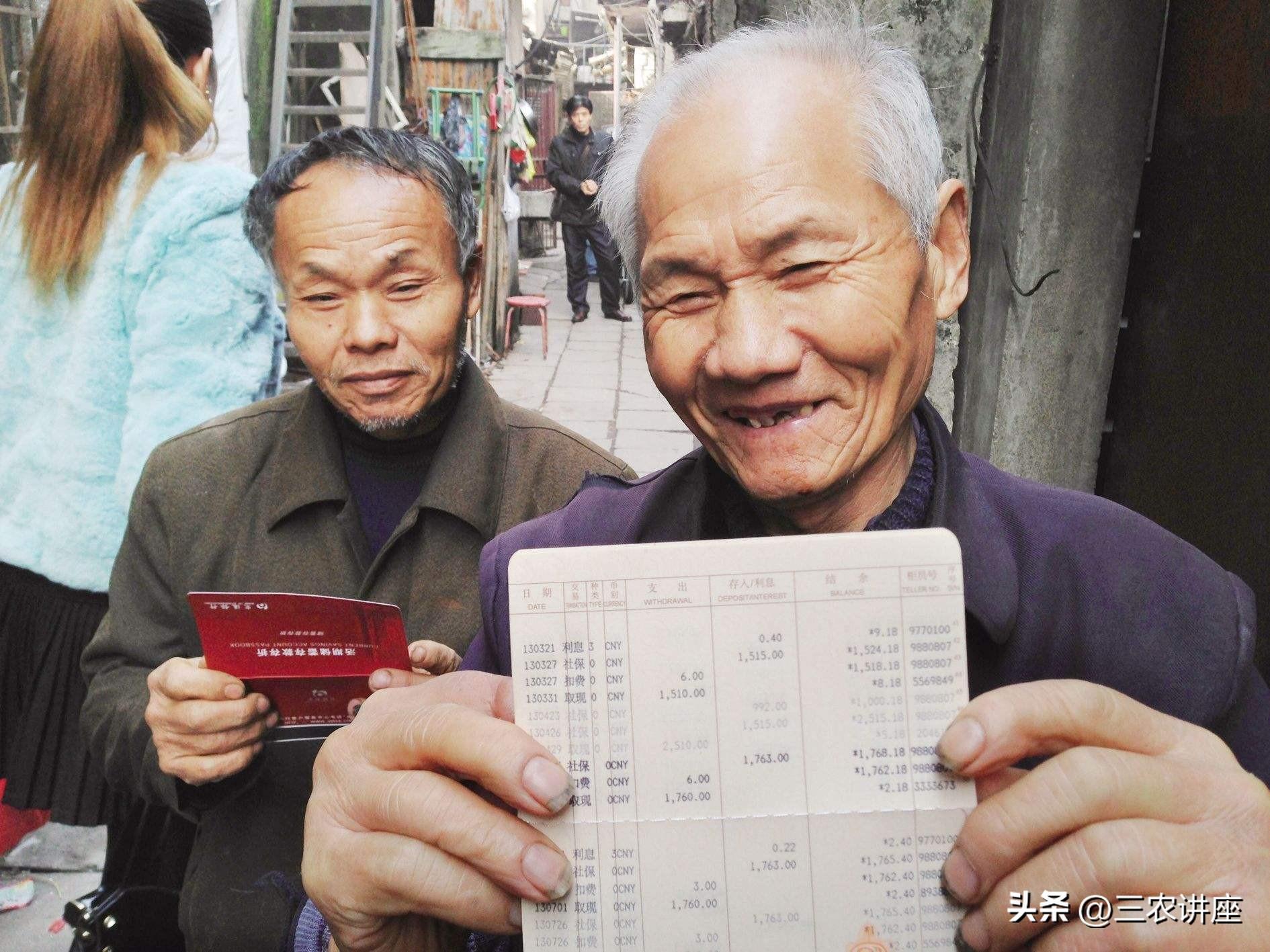 2023年養(yǎng)老金上漲正式敲定！今年不按工齡調(diào)整了，真的是這樣嗎？-圖2