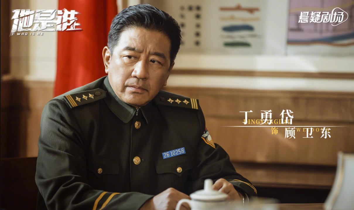 《他是誰》首播質(zhì)量高，連看4集不過癮，央視這回可能又押對了寶-圖2