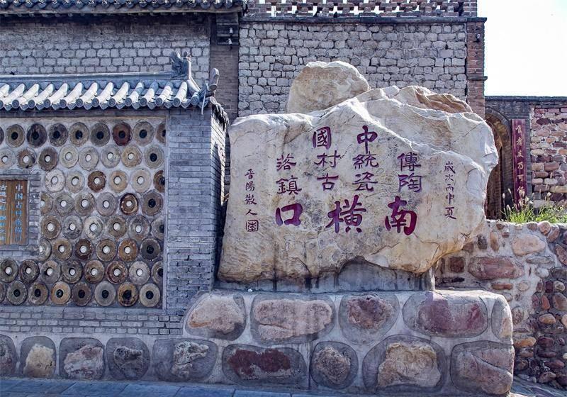 河北最“奇特”的村子，用廢棄罐子蓋房子，迄今已有上千年歷史-圖3