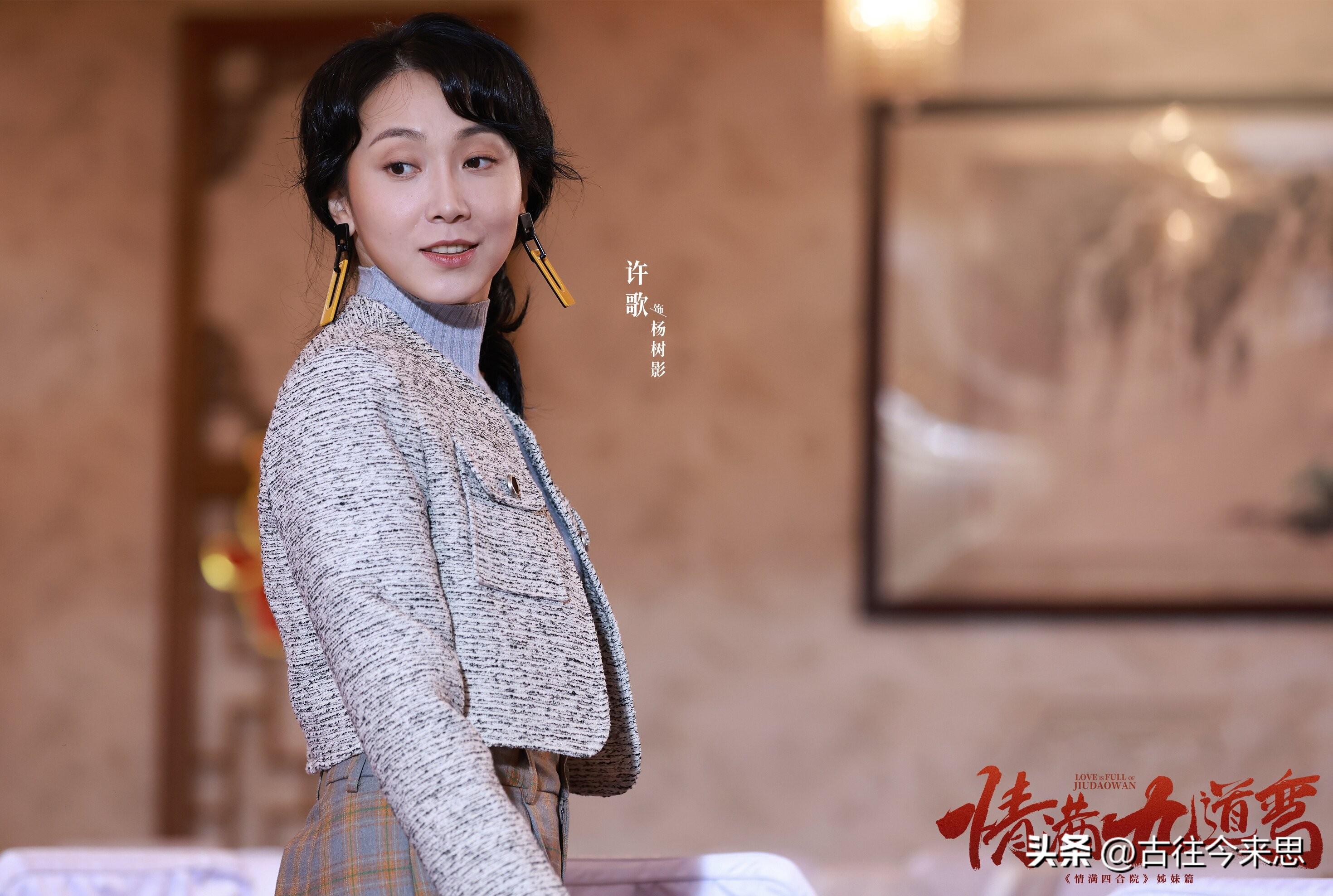 《情滿九道彎》連載：大結(jié)局，我想起30年前的爆款劇《情滿珠江》-圖4