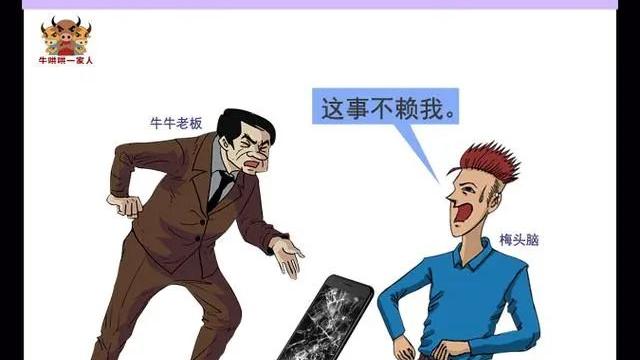 工作中不要說這九句話，會對自己不利-圖1