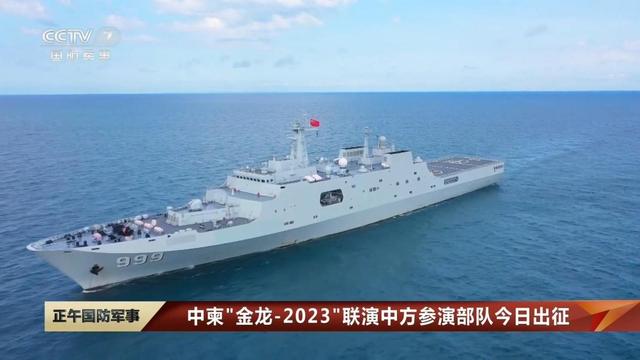 南部戰(zhàn)區(qū)已經(jīng)出動，登陸艦滿載解放軍出港，開向了南海方向-圖1