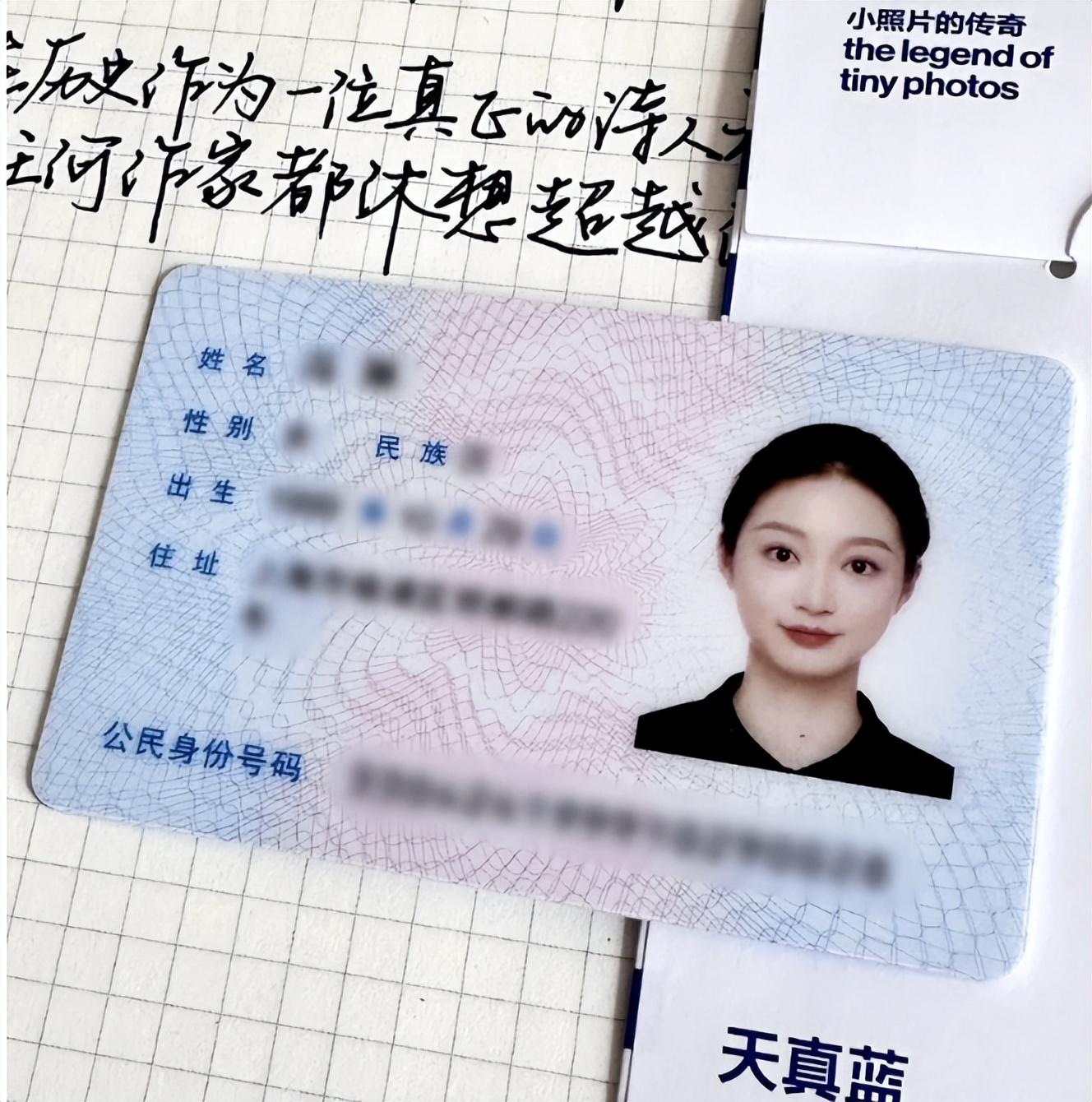 復旦校花馮琳落戶上海，大方公開素顏證件照，讀研后顏值今非昔比-圖2