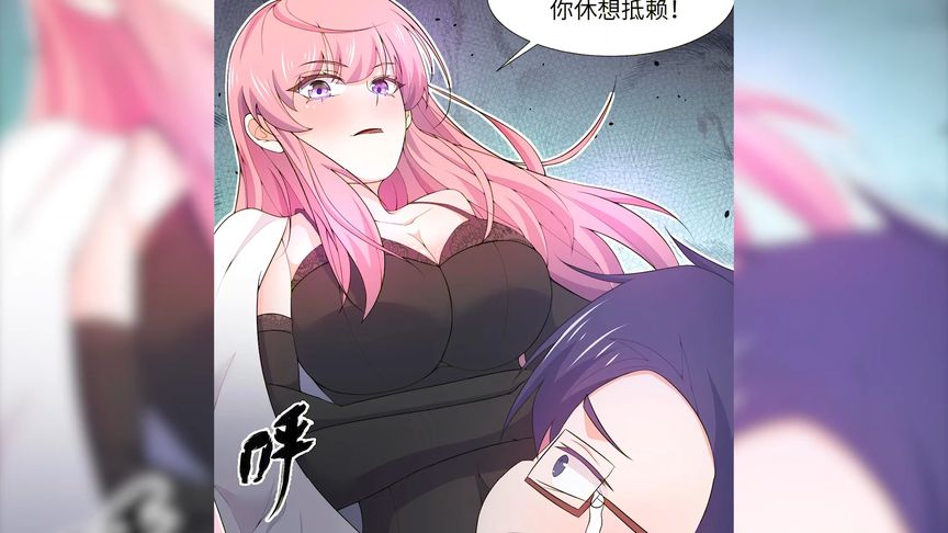 我擁有金手指的事情被總裁發(fā)現(xiàn)，一路給我升職加薪