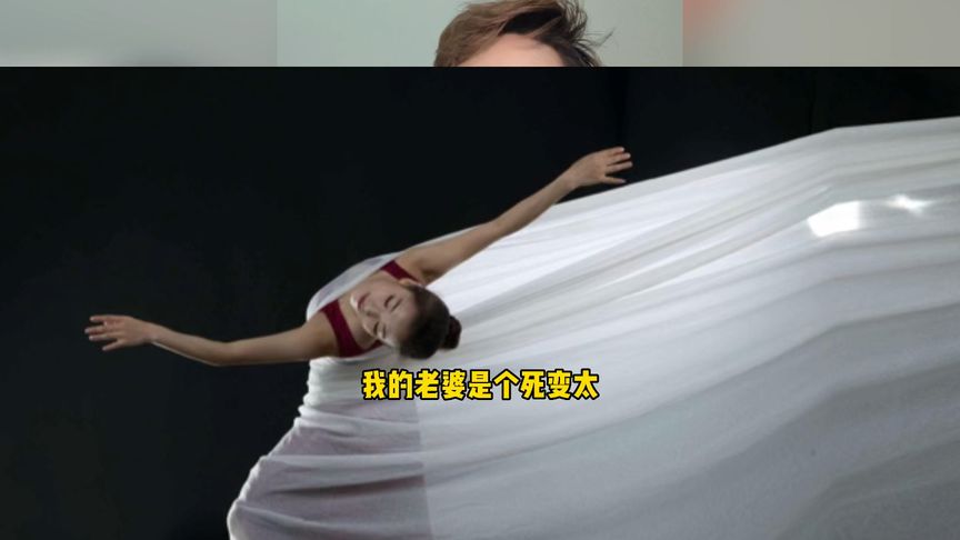 如果你意外發(fā)現(xiàn)老婆對你隱瞞了天大的秘密，你會怎么辦？