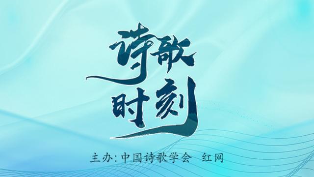 詩(shī)歌時(shí)刻丨張德明：午夜的太陽(yáng)島正好可以裝滿，我此時(shí)的孤獨(dú)-圖1
