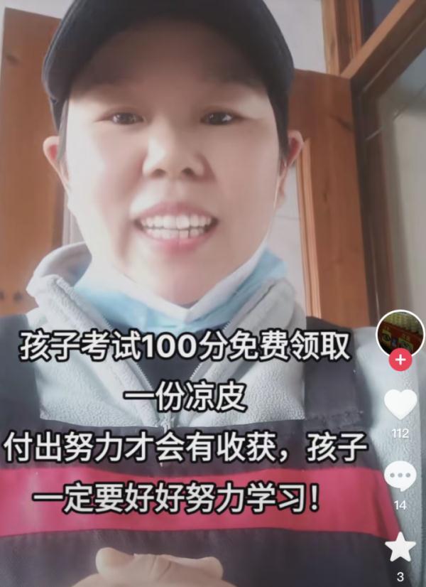 這家涼皮攤前，全是100分！-圖2