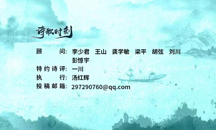 詩(shī)歌時(shí)刻丨張德明：午夜的太陽(yáng)島正好可以裝滿，我此時(shí)的孤獨(dú)-圖4