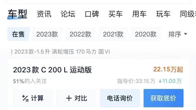 80多款車型降價(jià)，大量二手車虧損甩賣：或迎車商倒閉潮-圖1